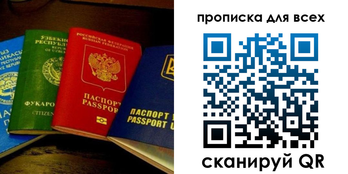 временная регистрация надежно в Венёве