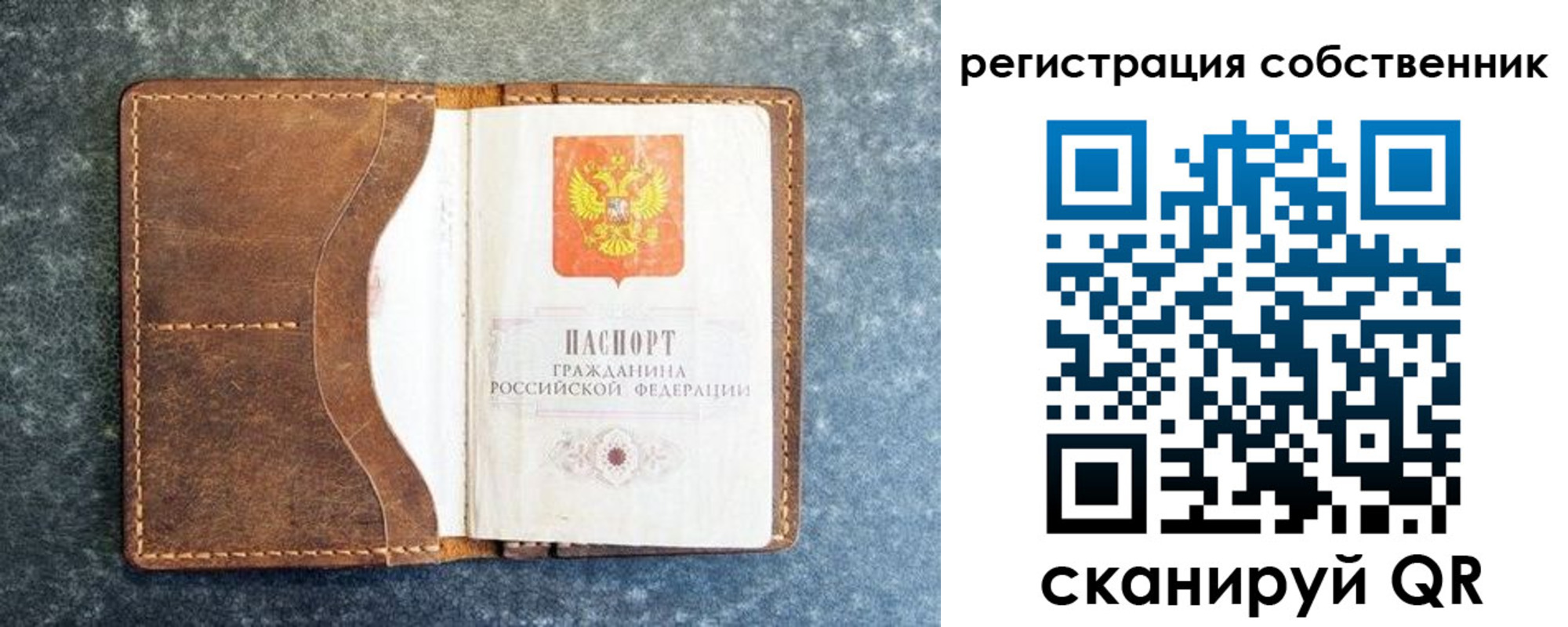 временная регистрация 2025 в Венёве