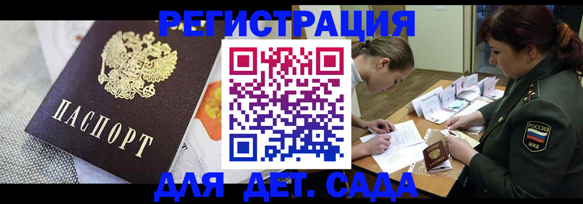 прописка в Венёве